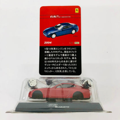 おもちゃ・玩具 1/64Ferrari612Scaglietti(レッド)「フェラーリミニカーコレクションII」サークルK・サンクス限定 Ferrari612Scaglietti 1/64スケール サークルK・サンクス限定【加古川物流】