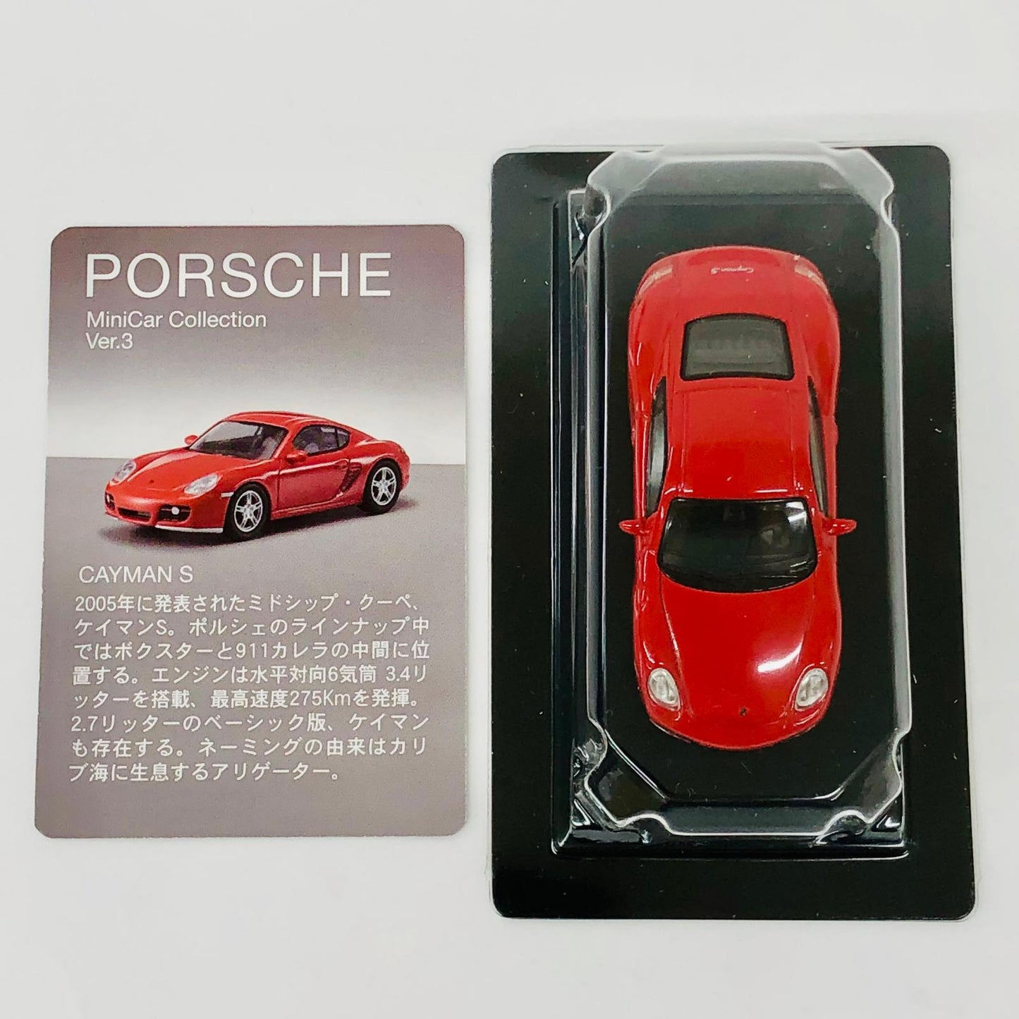 おもちゃ・玩具 1/64CAYMANS(レッド)「ポルシェミニカーコレクションVer.3」 CAYMANS 1/64スケール【加古川物流】