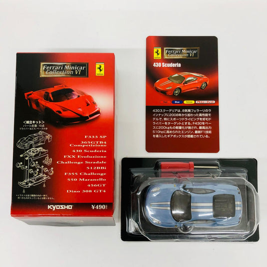 おもちゃ・玩具 1/64フェラーリ430Scuderia(ブルー)「フェラーリミニカーコレクションVI」サークルK・サンクス限定 フェラーリ430Scuderia 1/64スケール サークルK・サンクス限定【加古川物流】