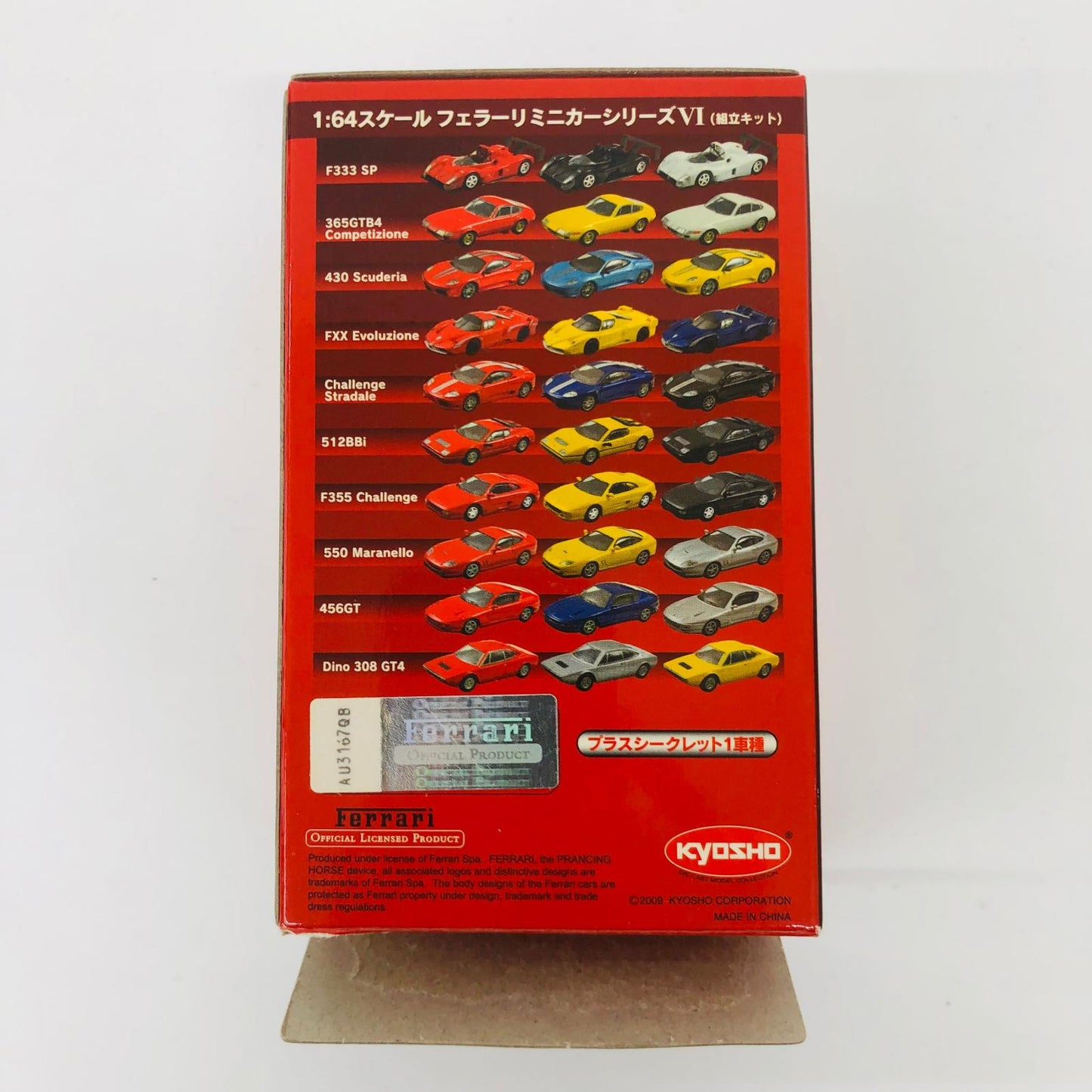おもちゃ・玩具 1/64フェラーリ430Scuderia(ブルー)「フェラーリミニカーコレクションVI」サークルK・サンクス限定 フェラーリ430Scuderia 1/64スケール サークルK・サンクス限定【加古川物流】