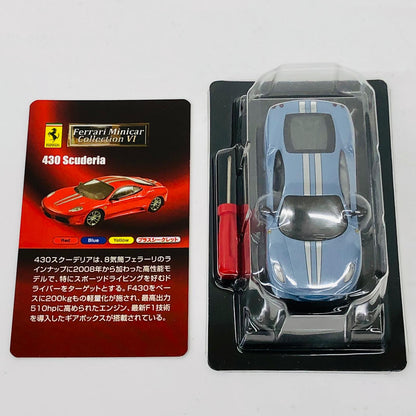 おもちゃ・玩具 1/64フェラーリ430Scuderia(ブルー)「フェラーリミニカーコレクションVI」サークルK・サンクス限定 フェラーリ430Scuderia 1/64スケール サークルK・サンクス限定【加古川物流】