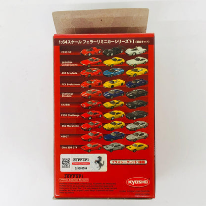 おもちゃ・玩具 1/64フェラーリFXXEvoluzione(イエロー)「フェラーリミニカーコレクションVI」サークルK・サンクス限定 フェラーリFXXEvoluzione 1/64スケール サークルK・サンクス限定【加古川物流】