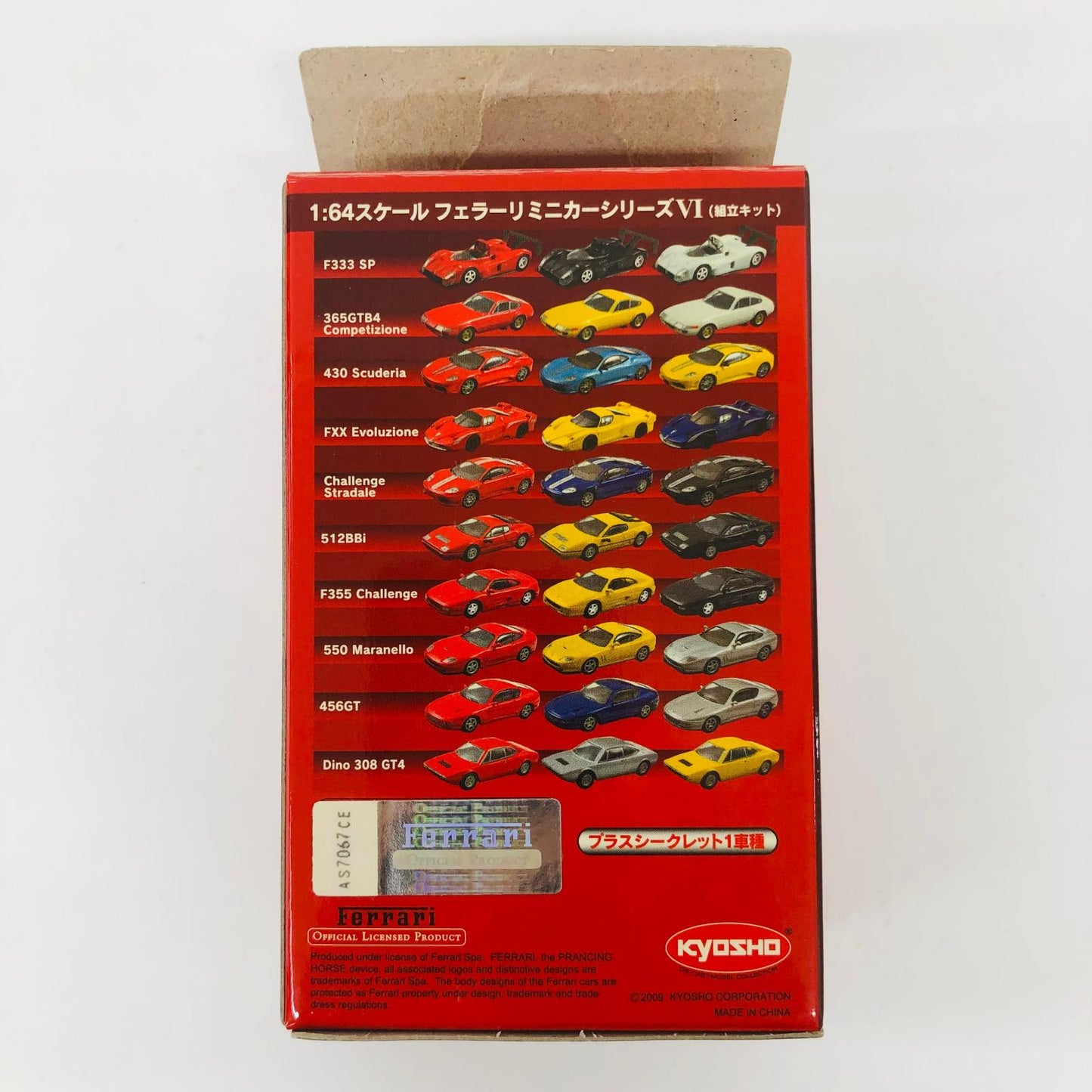 おもちゃ・玩具 1/64フェラーリ550Maranello(シルバー)「フェラーリミニカーコレクションVI」サークルK・サンクス限定 フェラーリ550Maranello 1/64スケール サークルK・サンクス限定【加古川物流】