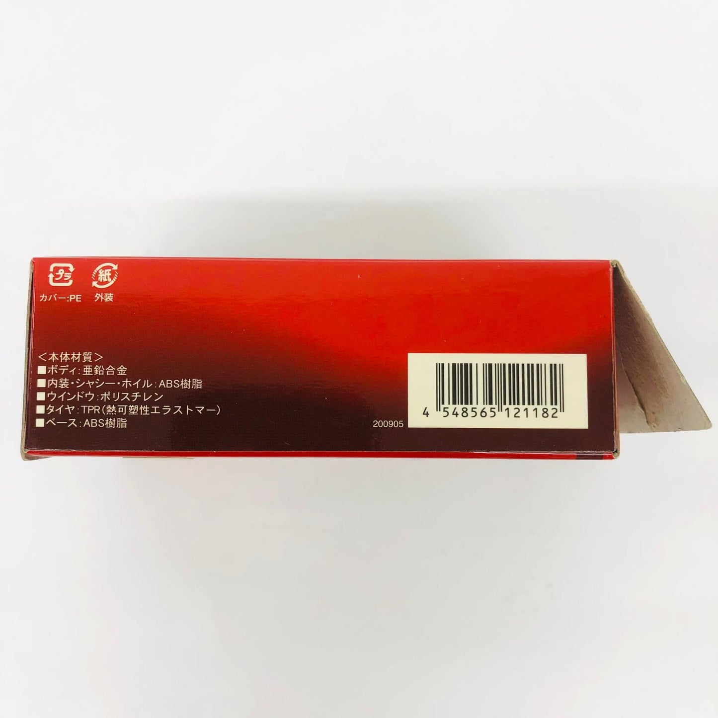 おもちゃ・玩具 1/64フェラーリ550Maranello(シルバー)「フェラーリミニカーコレクションVI」サークルK・サンクス限定 フェラーリ550Maranello 1/64スケール サークルK・サンクス限定【加古川物流】