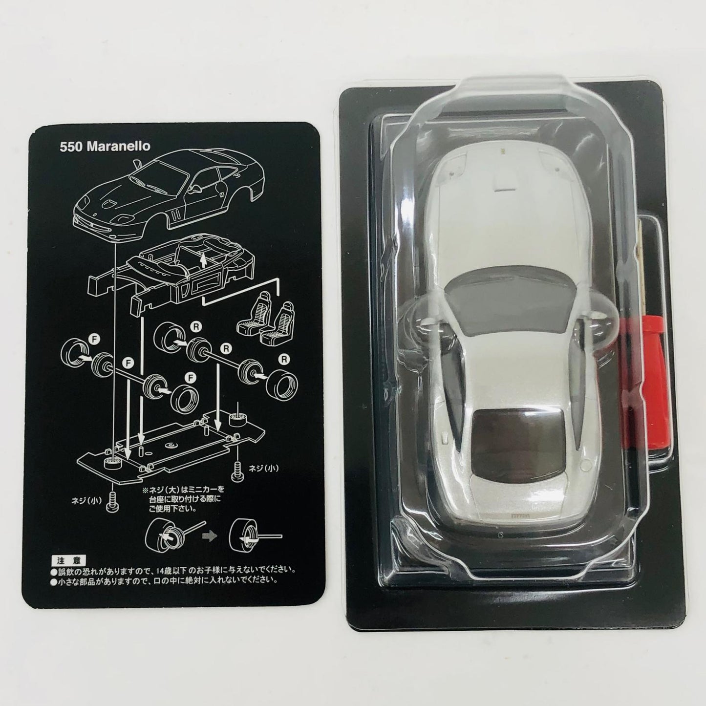 おもちゃ・玩具 1/64フェラーリ550Maranello(シルバー)「フェラーリミニカーコレクションVI」サークルK・サンクス限定 フェラーリ550Maranello 1/64スケール サークルK・サンクス限定【加古川物流】