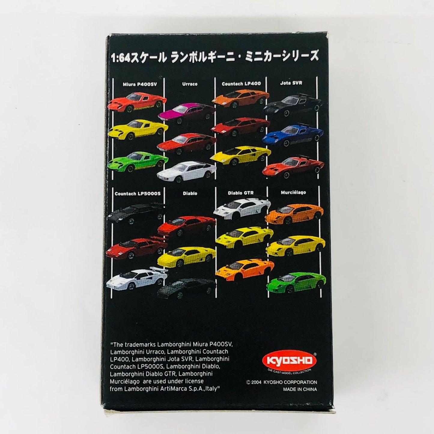 おもちゃ・玩具 1/64LamborghiniUracco(ホワイト)「ランボルギーニミニカーコレクション」サークルK・サンクス限定 LamborghiniUracco 1/64スケール サークルK・サンクス限定【加古川物流】