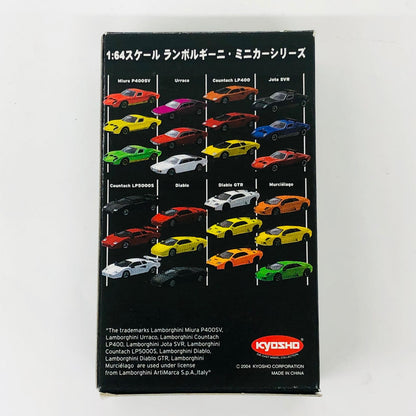 おもちゃ・玩具 1/64LamborghiniUracco(ホワイト)「ランボルギーニミニカーコレクション」サークルK・サンクス限定 LamborghiniUracco 1/64スケール サークルK・サンクス限定【加古川物流】
