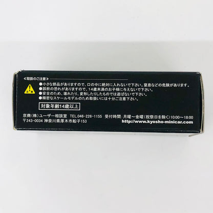 おもちゃ・玩具 1/64LamborghiniUracco(ホワイト)「ランボルギーニミニカーコレクション」サークルK・サンクス限定 LamborghiniUracco 1/64スケール サークルK・サンクス限定【加古川物流】