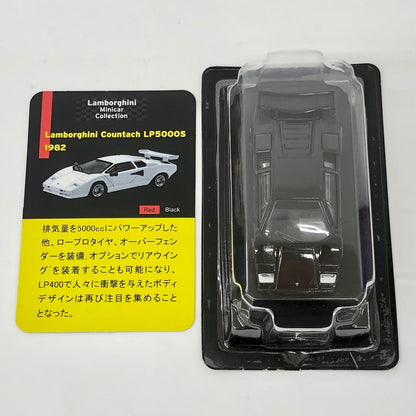 おもちゃ・玩具 1/64LamborghiniCountachLP5000S(ブラック)「ランボルギーニミニカーコレクション」サークルK・サンクス限定 LamborghiniCountachLP5000S 1/64スケール サークルK・サンクス限定【加古川物流】