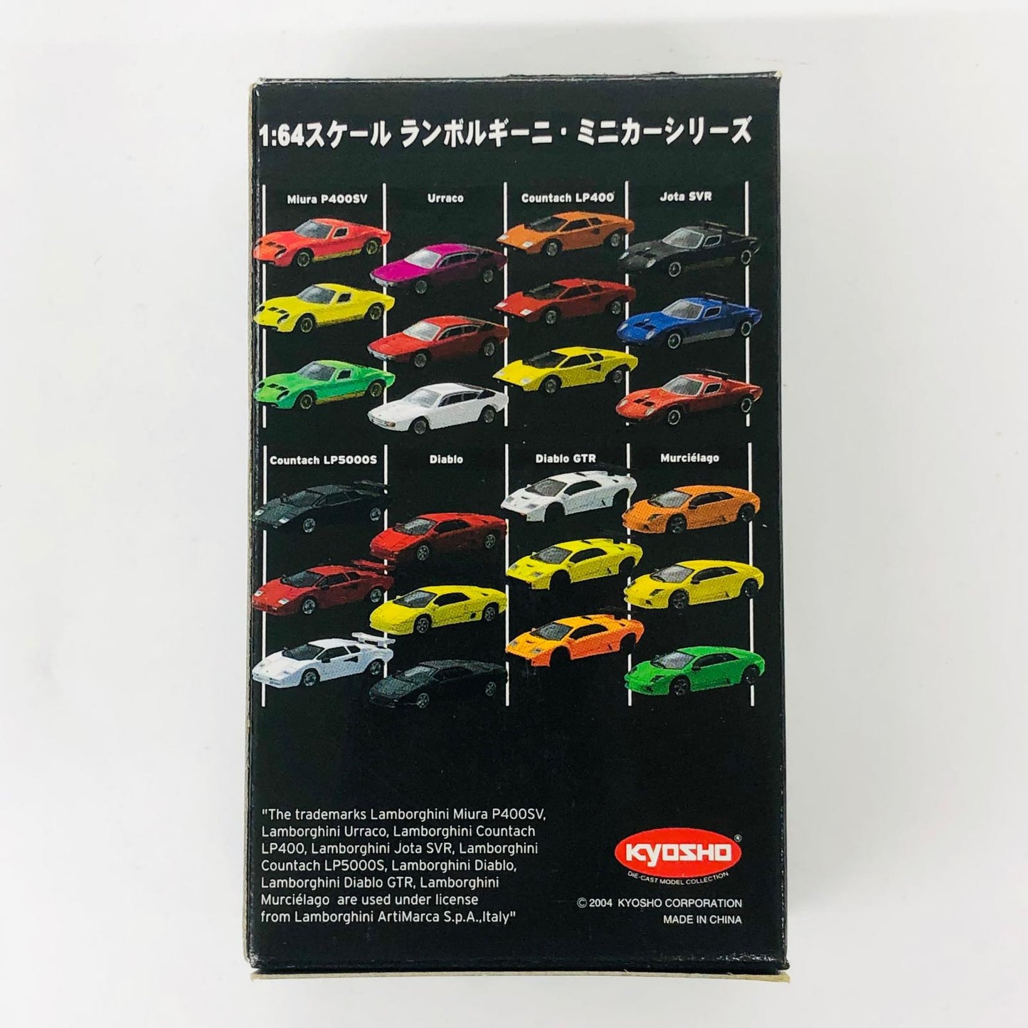 おもちゃ・玩具 1/64LamborghiniCountachLP5000S(ブラック)「ランボルギーニミニカーコレクション」サークルK・サンクス限定 LamborghiniCountachLP5000S 1/64スケール サークルK・サンクス限定【加古川物流】