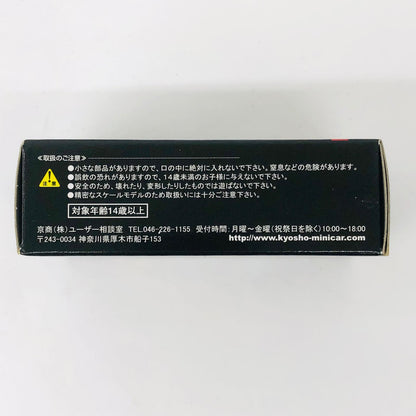 おもちゃ・玩具 1/64LamborghiniCountachLP5000S(ブラック)「ランボルギーニミニカーコレクション」サークルK・サンクス限定 LamborghiniCountachLP5000S 1/64スケール サークルK・サンクス限定【加古川物流】