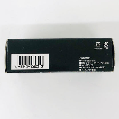 おもちゃ・玩具 1/64LamborghiniCountachLP5000S(ブラック)「ランボルギーニミニカーコレクション」サークルK・サンクス限定 LamborghiniCountachLP5000S 1/64スケール サークルK・サンクス限定【加古川物流】