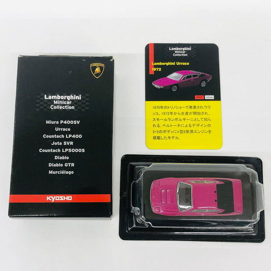 おもちゃ・玩具 1/64LamborghiniUracco(パープル)「ランボルギーニミニカーコレクション」サークルK・サンクス限定 LamborghiniUracco 1/64スケール サークルK・サンクス限定【加古川物流】