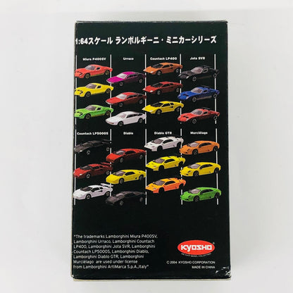 おもちゃ・玩具 1/64LamborghiniUracco(パープル)「ランボルギーニミニカーコレクション」サークルK・サンクス限定 LamborghiniUracco 1/64スケール サークルK・サンクス限定【加古川物流】