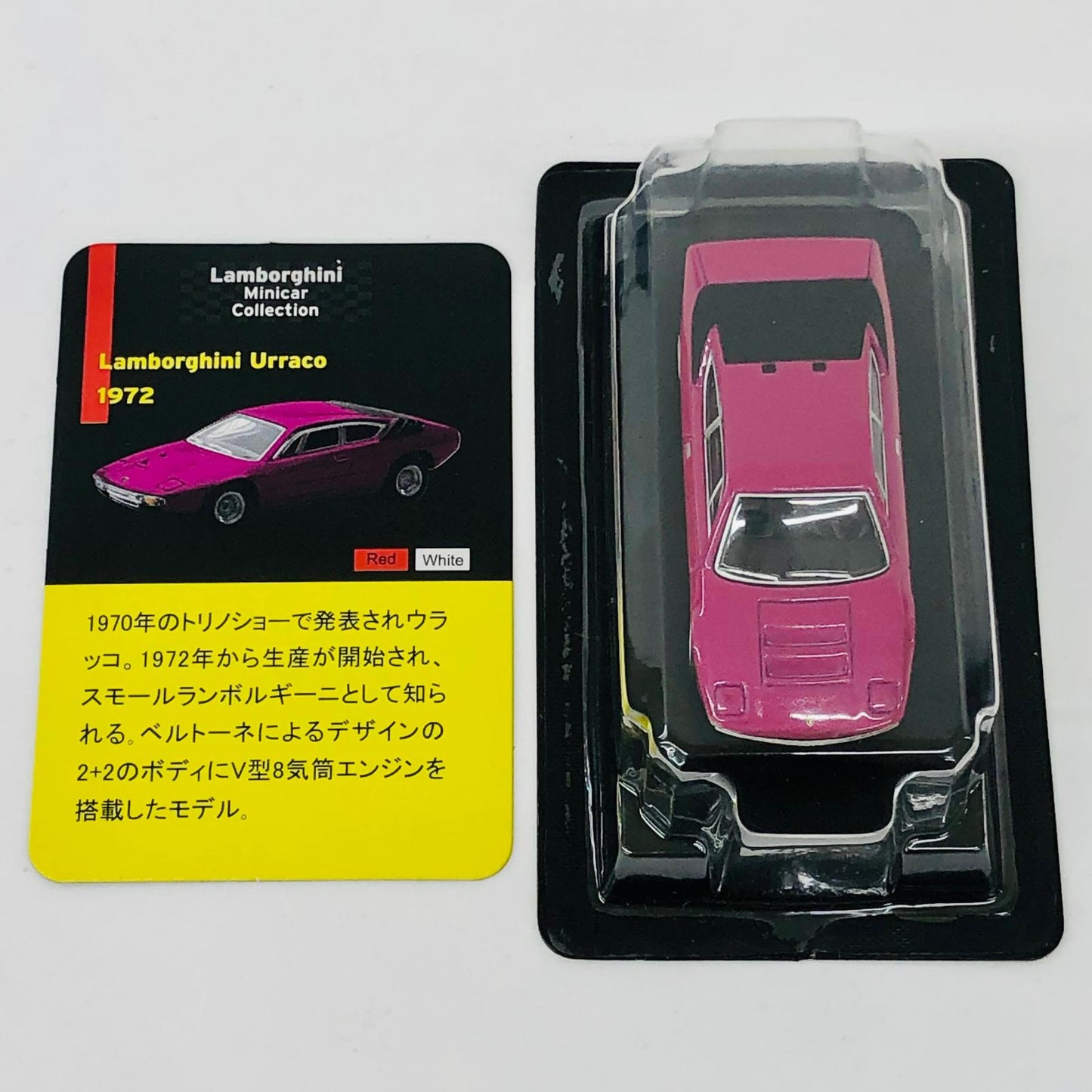 おもちゃ・玩具 1/64LamborghiniUracco(パープル)「ランボルギーニミニカーコレクション」サークルK・サンクス限定 LamborghiniUracco 1/64スケール サークルK・サンクス限定【加古川物流】
