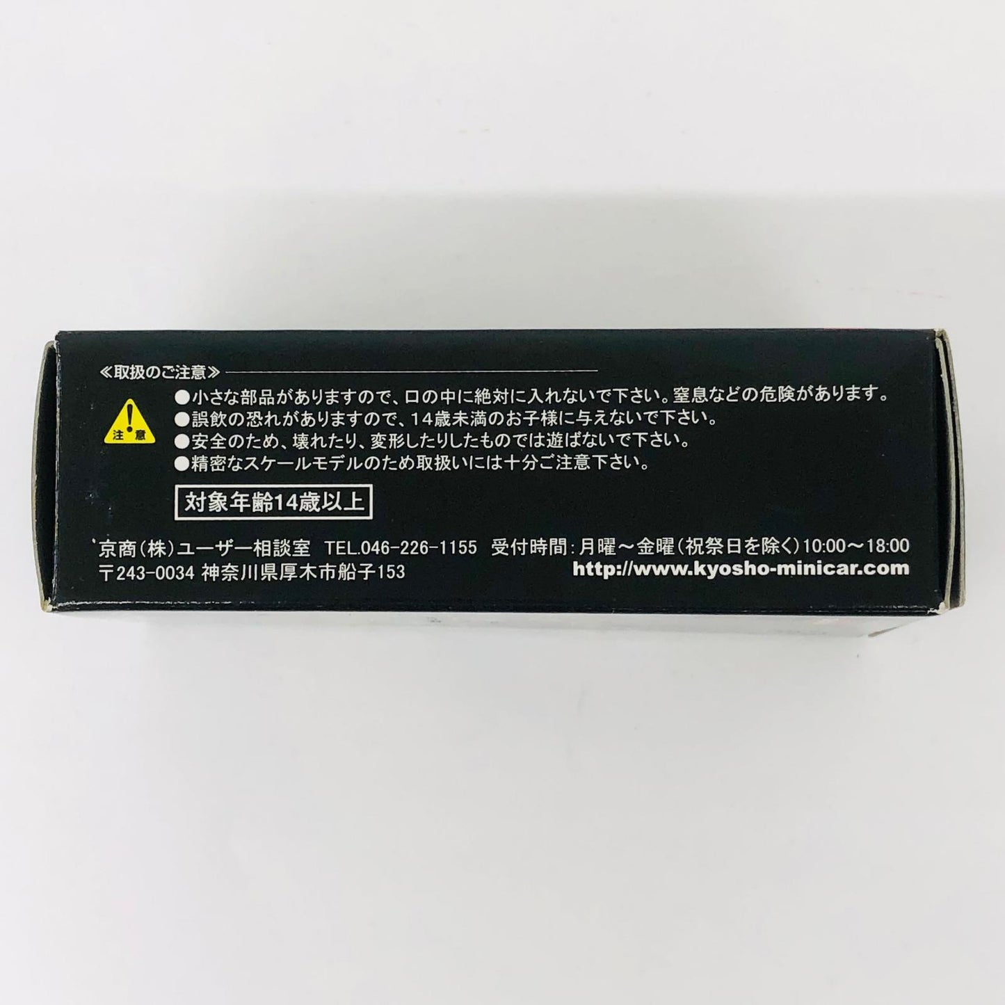 おもちゃ・玩具 1/64LamborghiniCountachLP400(レッド)「ランボルギーニミニカーコレクション」サークルK・サンクス限定 LamborghiniCountachLP400 1/64スケール サークルK・サンクス限定【加古川物流】