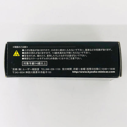 おもちゃ・玩具 1/64LamborghiniCountachLP400(レッド)「ランボルギーニミニカーコレクション」サークルK・サンクス限定 LamborghiniCountachLP400 1/64スケール サークルK・サンクス限定【加古川物流】
