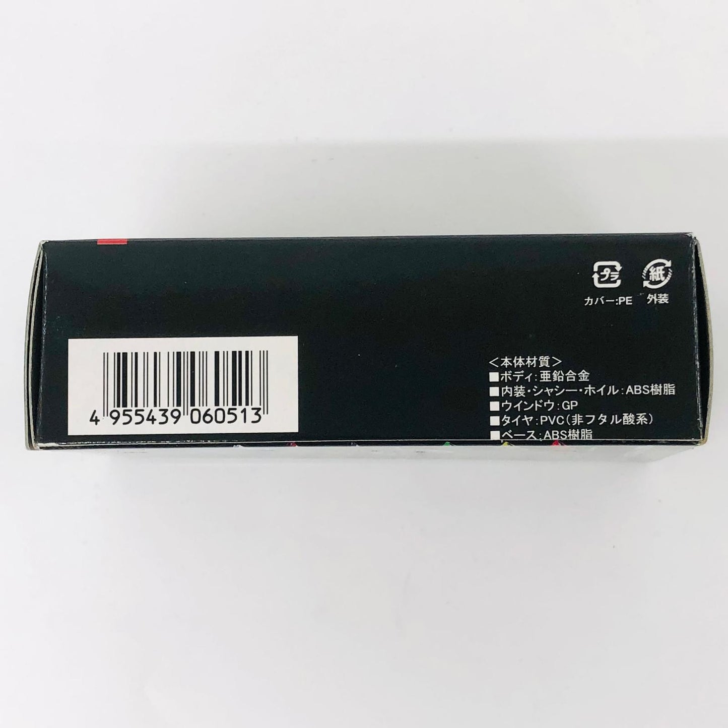 おもちゃ・玩具 1/64LamborghiniCountachLP400(レッド)「ランボルギーニミニカーコレクション」サークルK・サンクス限定 LamborghiniCountachLP400 1/64スケール サークルK・サンクス限定【加古川物流】