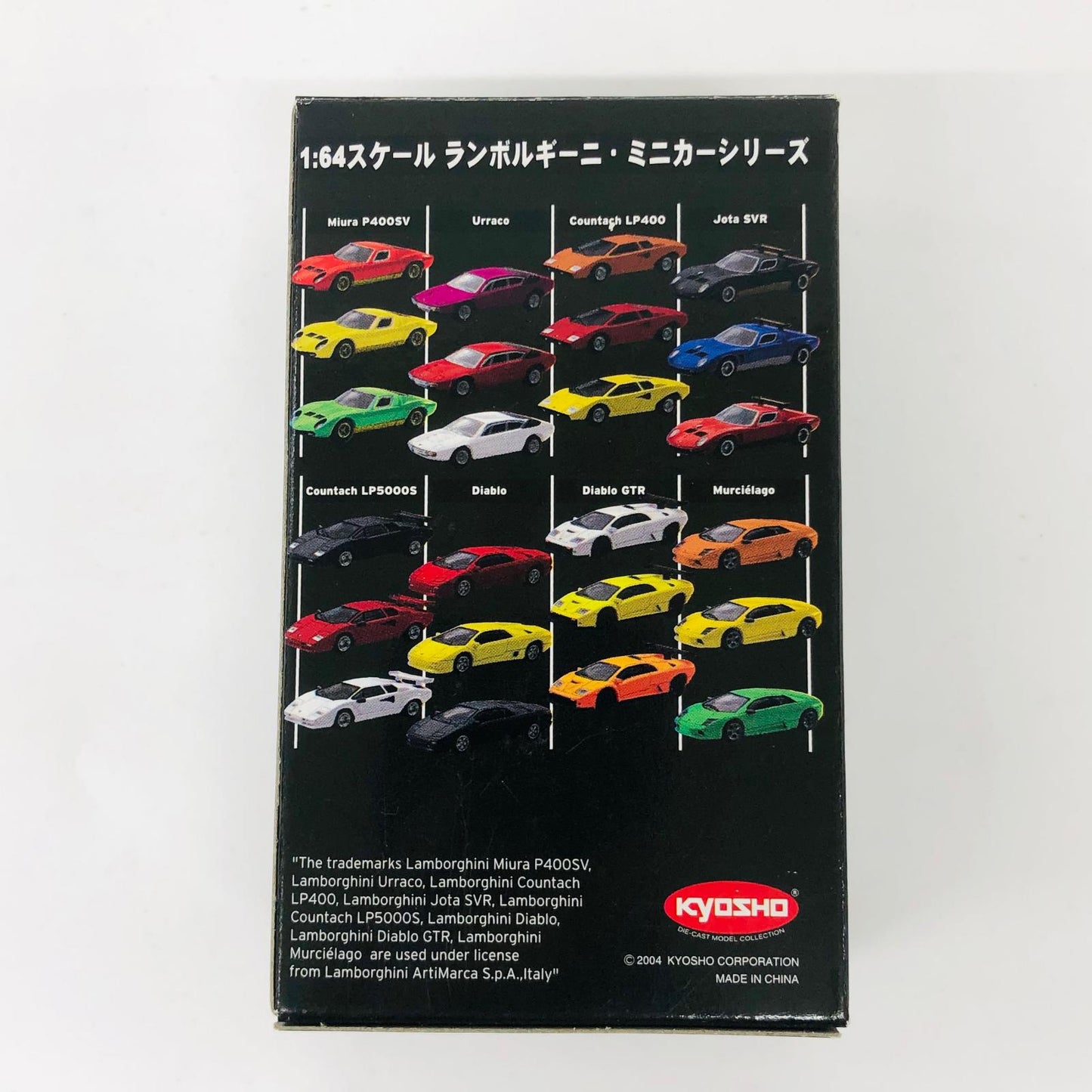 おもちゃ・玩具 1/64LamborghiniCountachLP400(イエロー)「ランボルギーニミニカーコレクション」サークルK・サンクス限定 LamborghiniCountachLP400 1/64スケール サークルK・サンクス限定【加古川物流】