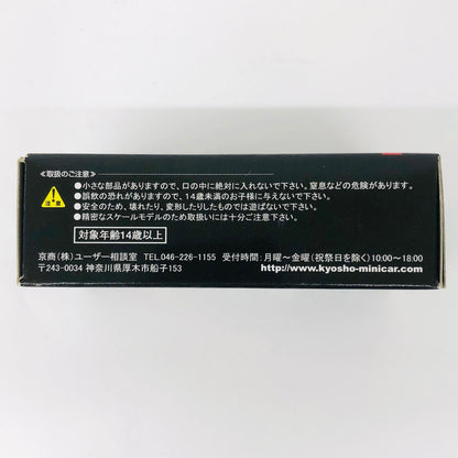 おもちゃ・玩具 1/64LamborghiniCountachLP400(イエロー)「ランボルギーニミニカーコレクション」サークルK・サンクス限定 LamborghiniCountachLP400 1/64スケール サークルK・サンクス限定【加古川物流】