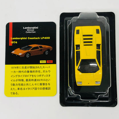 おもちゃ・玩具 1/64LamborghiniCountachLP400(イエロー)「ランボルギーニミニカーコレクション」サークルK・サンクス限定 LamborghiniCountachLP400 1/64スケール サークルK・サンクス限定【加古川物流】