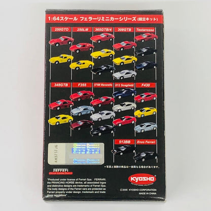 おもちゃ・玩具 1/64FerrariF430(レッド)「フェラーリミニカーコレクションII」サークルK・サンクス限定 FerrariF430 1/64スケール サークルK・サンクス限定【加古川物流】