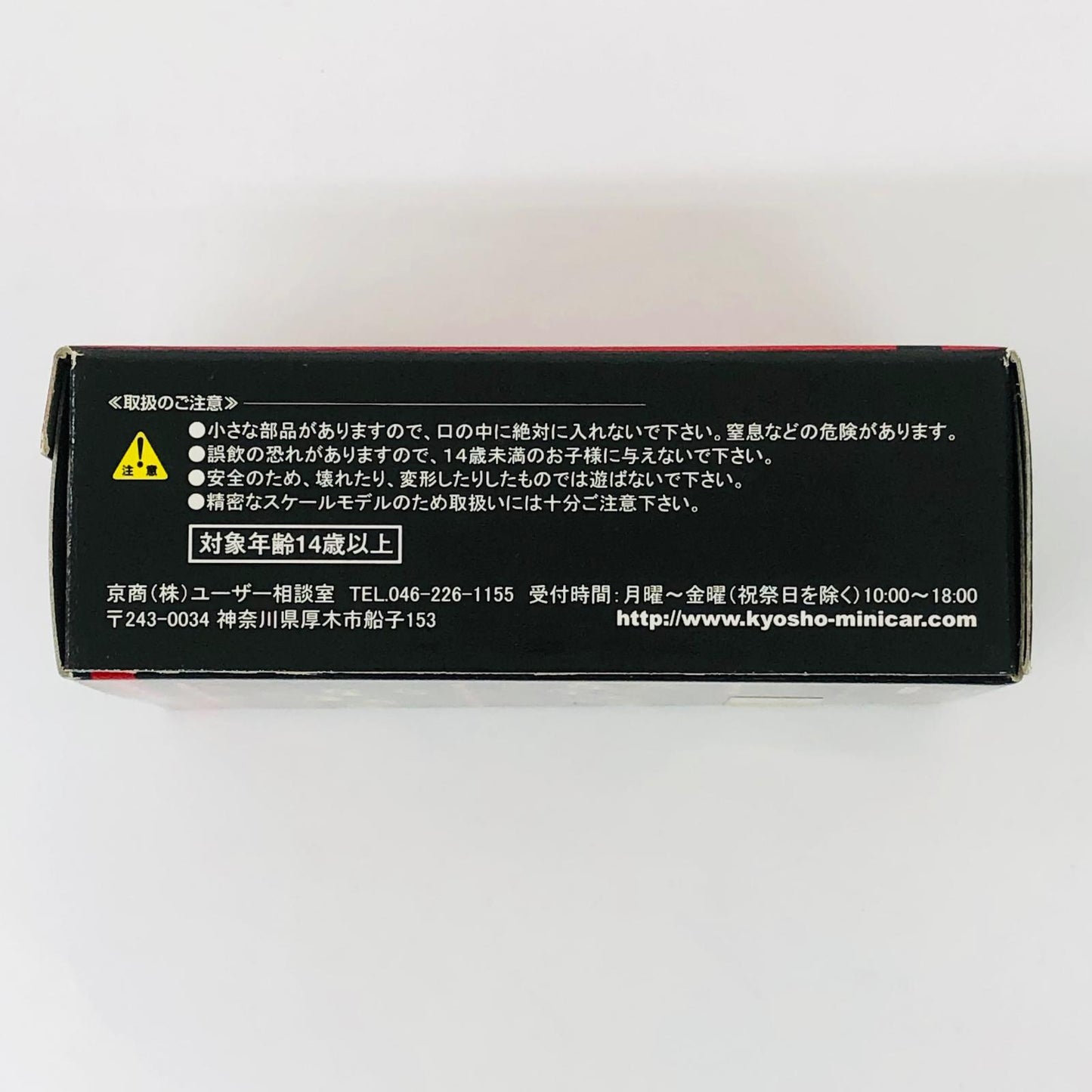 おもちゃ・玩具 1/64FerrariF430(レッド)「フェラーリミニカーコレクションII」サークルK・サンクス限定 FerrariF430 1/64スケール サークルK・サンクス限定【加古川物流】