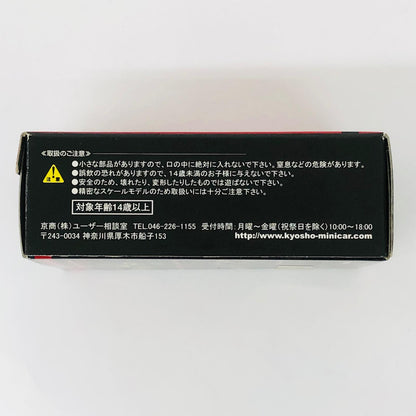 おもちゃ・玩具 1/64FerrariF430(レッド)「フェラーリミニカーコレクションII」サークルK・サンクス限定 FerrariF430 1/64スケール サークルK・サンクス限定【加古川物流】