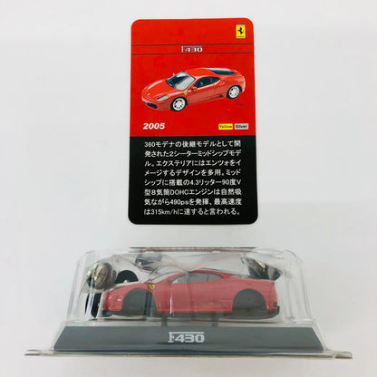 おもちゃ・玩具 1/64FerrariF430(レッド)「フェラーリミニカーコレクションII」サークルK・サンクス限定 FerrariF430 1/64スケール サークルK・サンクス限定【加古川物流】