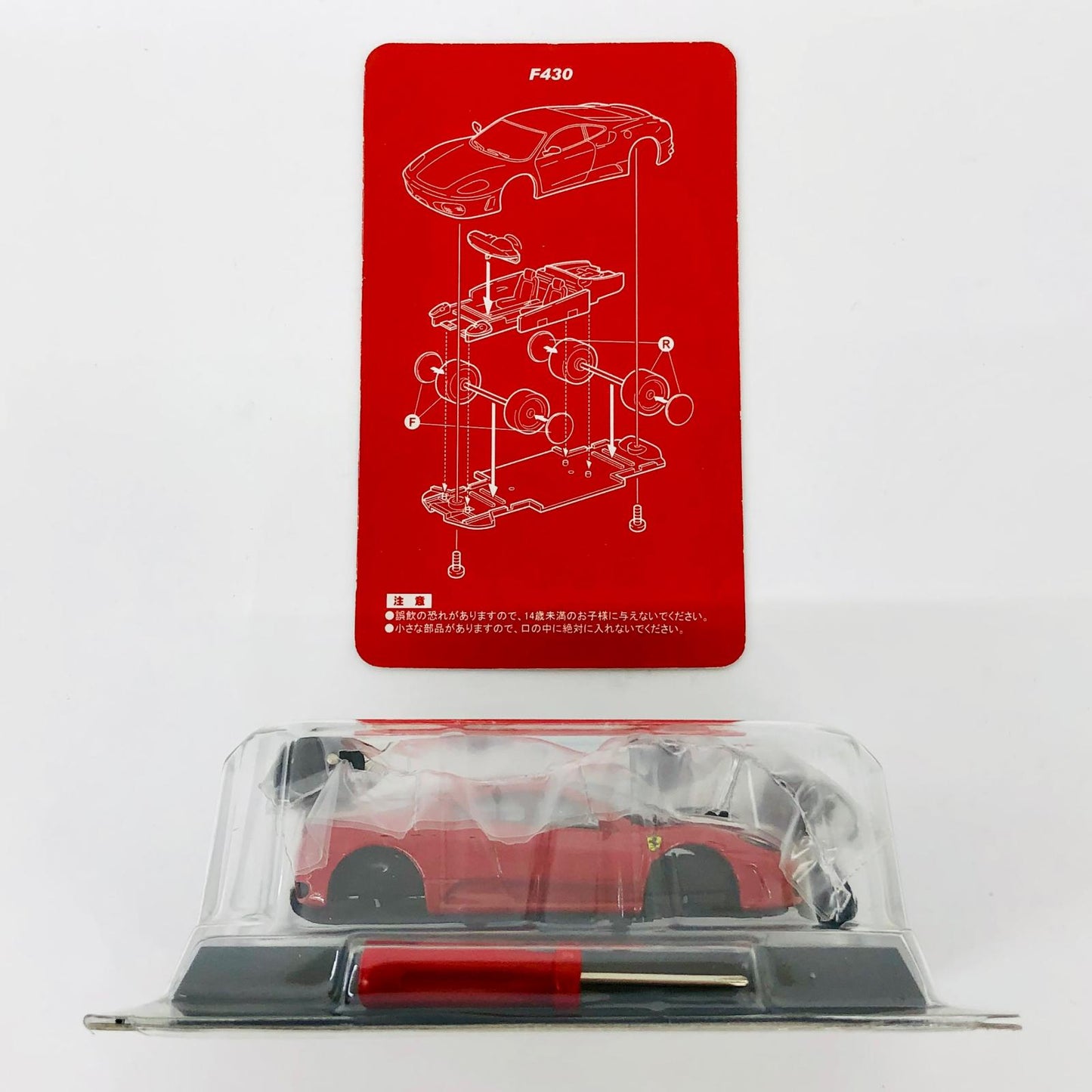 おもちゃ・玩具 1/64FerrariF430(レッド)「フェラーリミニカーコレクションII」サークルK・サンクス限定 FerrariF430 1/64スケール サークルK・サンクス限定【加古川物流】