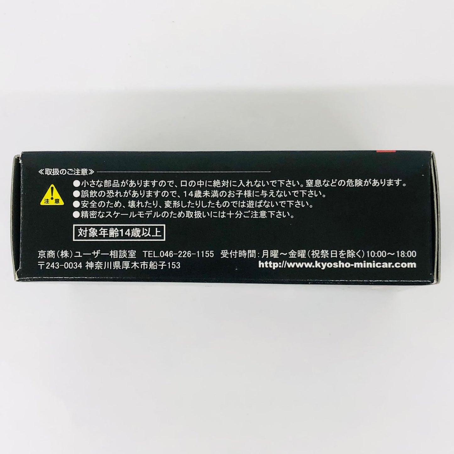 おもちゃ・玩具 1/64LamborghiniCountachLP400(オレンジ)「ランボルギーニミニカーコレクション」サークルK・サンクス限定 LamborghiniCountachLP400 1/64スケール サークルK・サンクス限定【加古川物流】