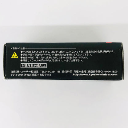 おもちゃ・玩具 1/64LamborghiniCountachLP400(オレンジ)「ランボルギーニミニカーコレクション」サークルK・サンクス限定 LamborghiniCountachLP400 1/64スケール サークルK・サンクス限定【加古川物流】