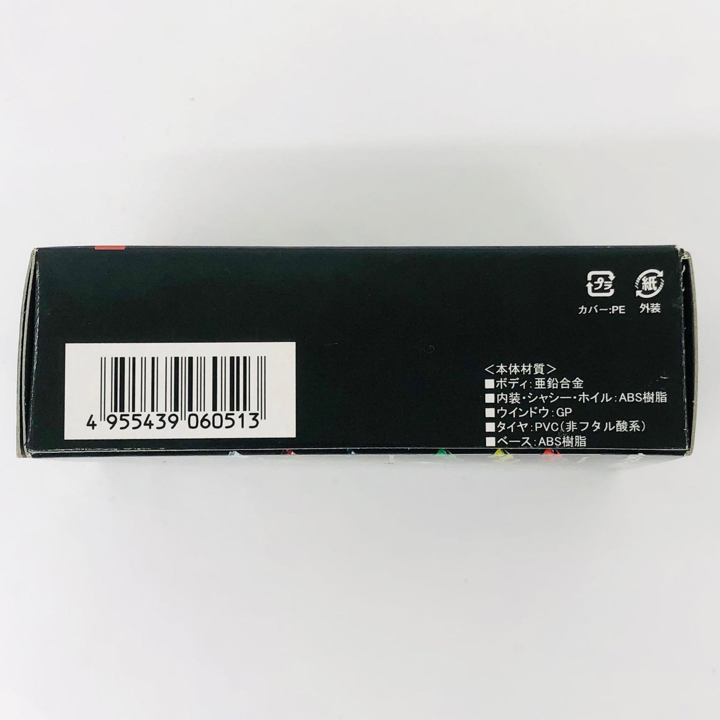 おもちゃ・玩具 1/64LamborghiniCountachLP400(オレンジ)「ランボルギーニミニカーコレクション」サークルK・サンクス限定 LamborghiniCountachLP400 1/64スケール サークルK・サンクス限定【加古川物流】