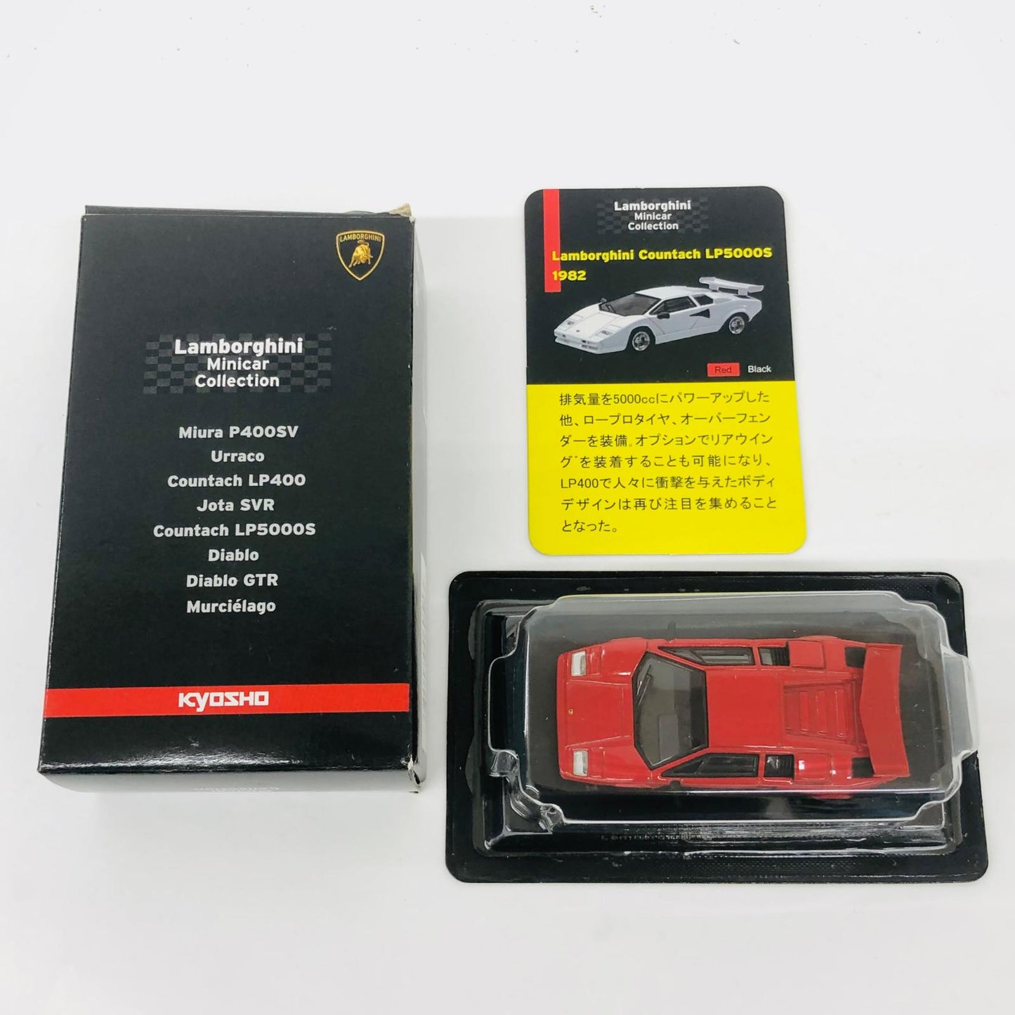 おもちゃ・玩具 1/64LamborghiniCountachLP5000S(レッド)「ランボルギーニミニカーコレクション」サークルK・サンクス限定 LamborghiniCountachLP5000S 1/64スケール サークルK・サンクス限定【加古川物流】