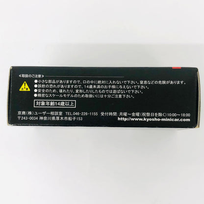 おもちゃ・玩具 1/64LamborghiniCountachLP5000S(レッド)「ランボルギーニミニカーコレクション」サークルK・サンクス限定 LamborghiniCountachLP5000S 1/64スケール サークルK・サンクス限定【加古川物流】