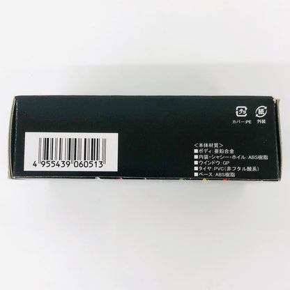 おもちゃ・玩具 1/64LamborghiniCountachLP5000S(レッド)「ランボルギーニミニカーコレクション」サークルK・サンクス限定 LamborghiniCountachLP5000S 1/64スケール サークルK・サンクス限定【加古川物流】