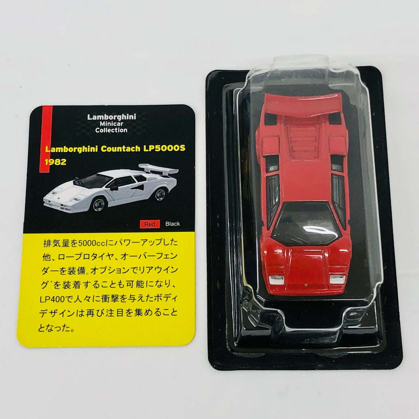 おもちゃ・玩具 1/64LamborghiniCountachLP5000S(レッド)「ランボルギーニミニカーコレクション」サークルK・サンクス限定 LamborghiniCountachLP5000S 1/64スケール サークルK・サンクス限定【加古川物流】