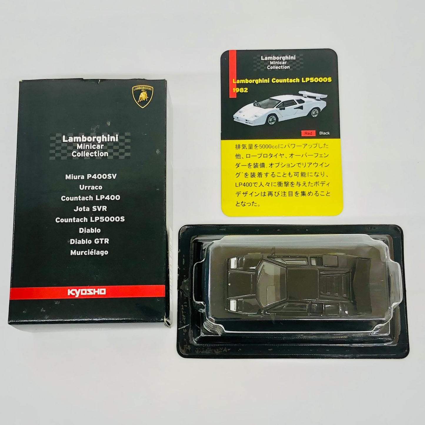 おもちゃ・玩具 1/64LamborghiniMiuraP400SV(レッド)「ランボルギーニミニカーコレクション」サークルK・サンクス限定 LamborghiniMiuraP400SV 1/64スケール サークルK・サンクス限定【加古川物流】