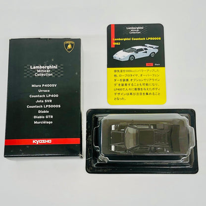 おもちゃ・玩具 1/64LamborghiniMiuraP400SV(レッド)「ランボルギーニミニカーコレクション」サークルK・サンクス限定 LamborghiniMiuraP400SV 1/64スケール サークルK・サンクス限定【加古川物流】