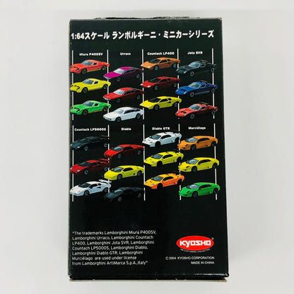 おもちゃ・玩具 1/64LamborghiniMiuraP400SV(レッド)「ランボルギーニミニカーコレクション」サークルK・サンクス限定 LamborghiniMiuraP400SV 1/64スケール サークルK・サンクス限定【加古川物流】