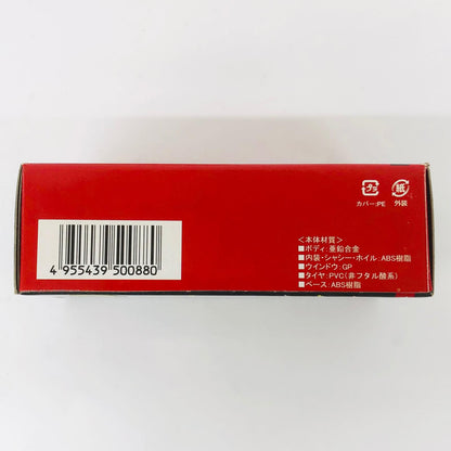 おもちゃ・玩具 1/64FerrariDino246GT(シルバー)「フェラーリミニカーコレクション」サークルK・サンクス限定 FerrariDino246GT 1/64スケール サークルK・サンクス限定【加古川物流】