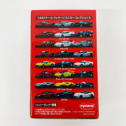 おもちゃ・玩具 1/64フェラーリ308GTBQuattrovalvole(ホワイト)「フェラーリミニカーコレクション8NEO」サークルK・サンクス限定 フェラーリ308GTBQuattrovalvole 1/64スケール サークルK・サンクス限定【加古川物流】