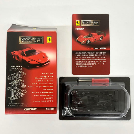 おもちゃ・玩具 1/64フェラーリF333SP(ブラック)「フェラーリミニカーコレクションVI」サークルK・サンクス限定 フェラーリF333SP 1/64スケール サークルK・サンクス限定【加古川物流】