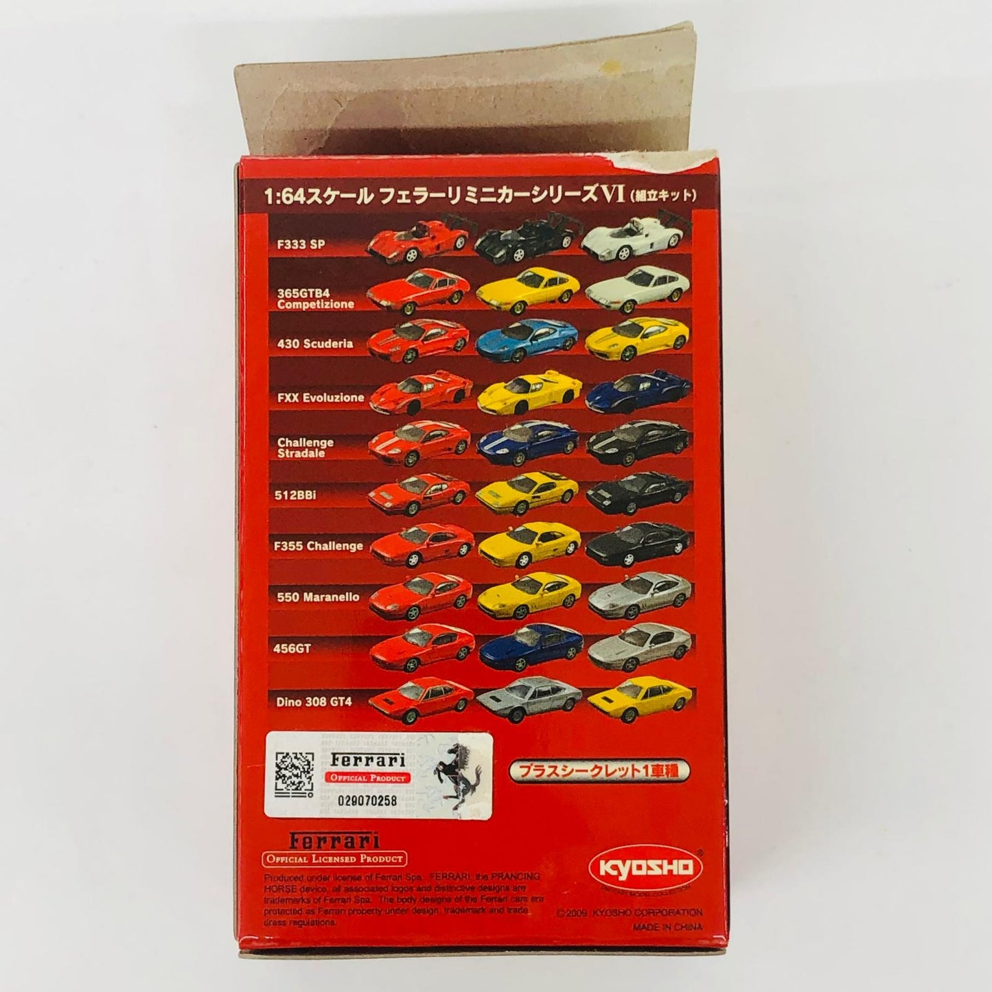おもちゃ・玩具 1/64フェラーリF333SP(ブラック)「フェラーリミニカーコレクションVI」サークルK・サンクス限定 フェラーリF333SP 1/64スケール サークルK・サンクス限定【加古川物流】