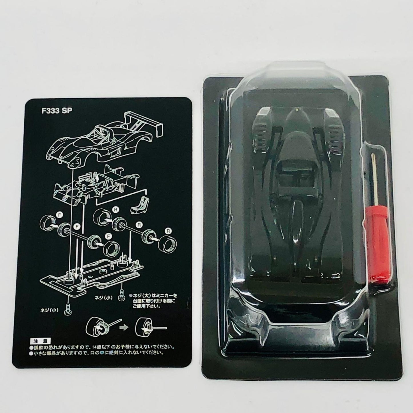 おもちゃ・玩具 1/64フェラーリF333SP(ブラック)「フェラーリミニカーコレクションVI」サークルK・サンクス限定 フェラーリF333SP 1/64スケール サークルK・サンクス限定【加古川物流】
