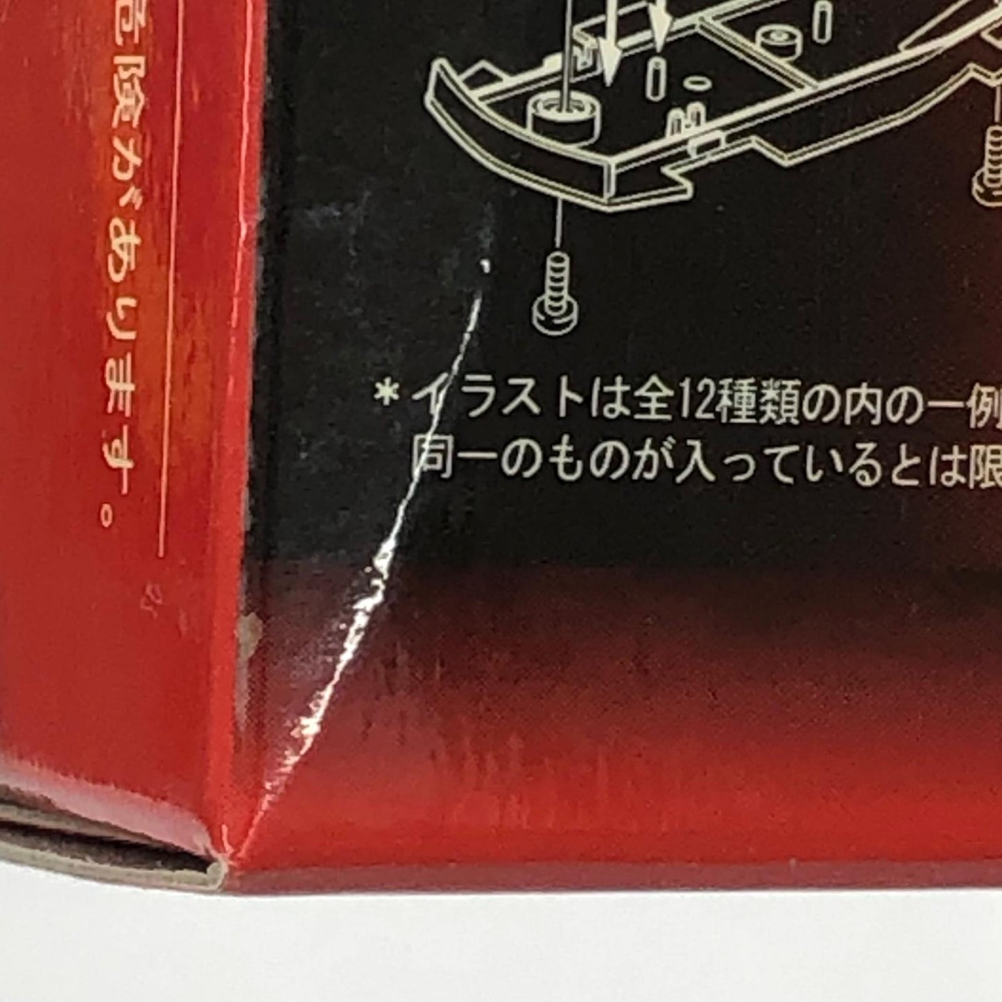 おもちゃ・玩具 1/64フェラーリF333SP(ブラック)「フェラーリミニカーコレクションVI」サークルK・サンクス限定 フェラーリF333SP 1/64スケール サークルK・サンクス限定【加古川物流】