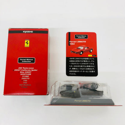 おもちゃ・玩具 1/64Ferrari288GTO(ブラック)「フェラーリミニカーコレクション」サークルK・サンクス限定 Ferrari288GTO 1/64スケール サークルK・サンクス限定【加古川物流】