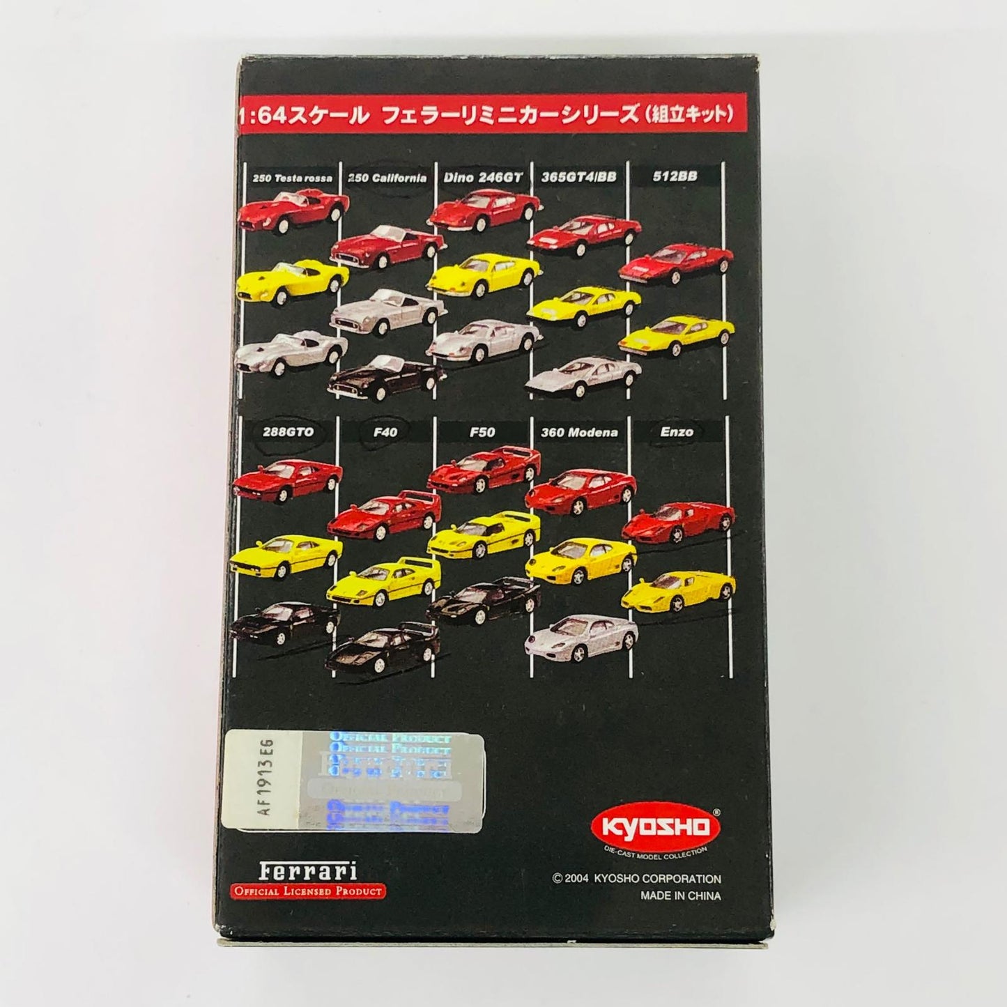 おもちゃ・玩具 1/64Ferrari288GTO(ブラック)「フェラーリミニカーコレクション」サークルK・サンクス限定 Ferrari288GTO 1/64スケール サークルK・サンクス限定【加古川物流】