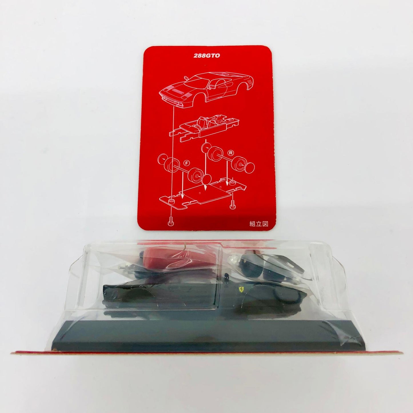 おもちゃ・玩具 1/64Ferrari288GTO(ブラック)「フェラーリミニカーコレクション」サークルK・サンクス限定 Ferrari288GTO 1/64スケール サークルK・サンクス限定【加古川物流】