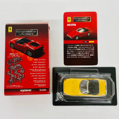 おもちゃ・玩具 1/64Ferrari365GTS4(イエロー)「フェラーリミニカーコレクションV」サークルK・サンクス限定 Ferrari365GTS4 1/64スケール サークルK・サンクス限定【加古川物流】